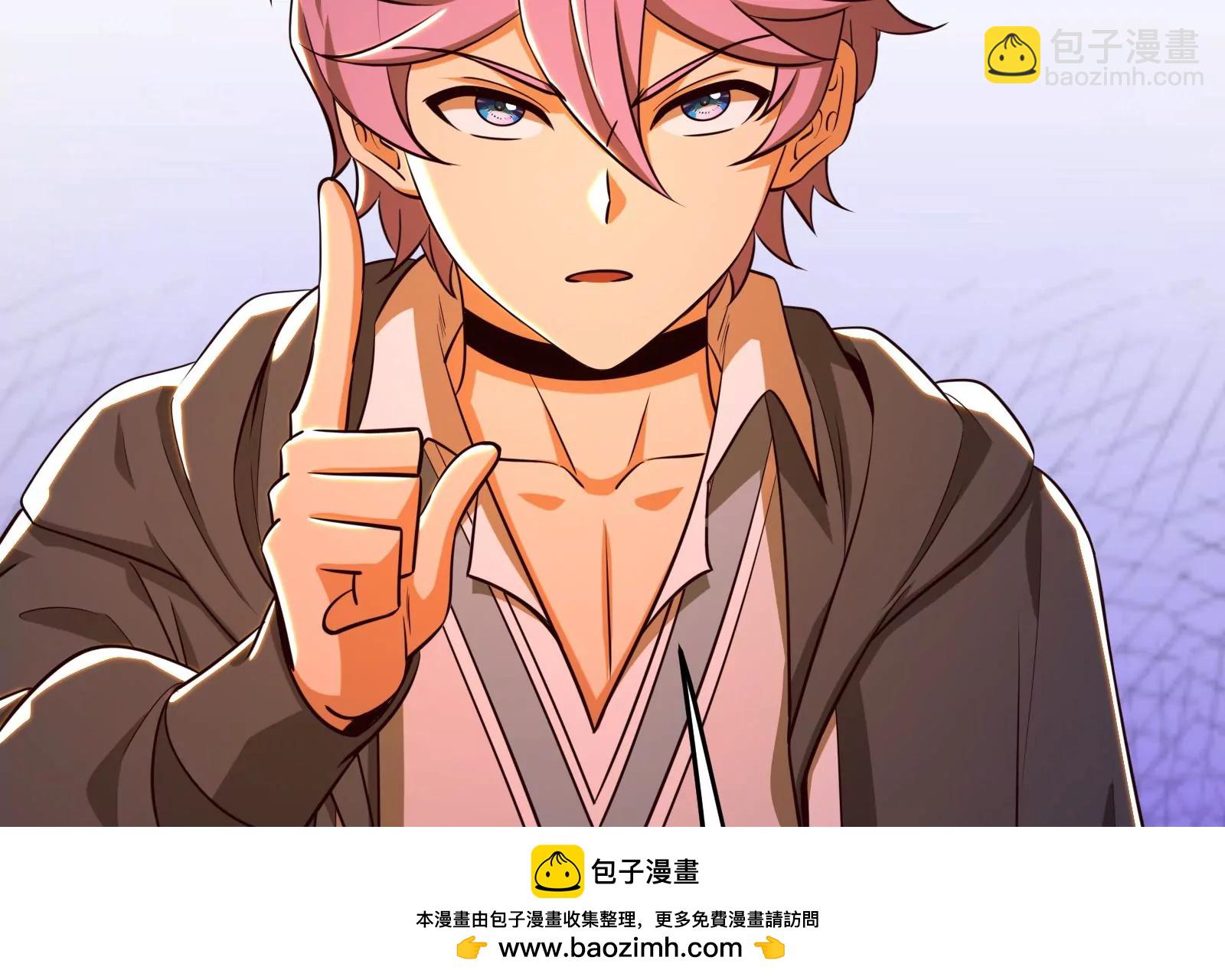 古神遊戲 - 第43話必殺！底牌盡出的連招！(2/4) - 6